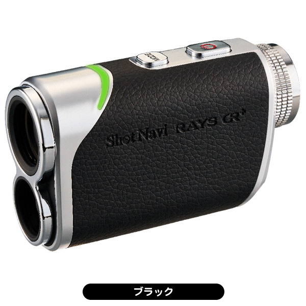 ショットナビ レーザースナイパー RAYS GR プラス ゴルフ用レーザー距離計 ブラック