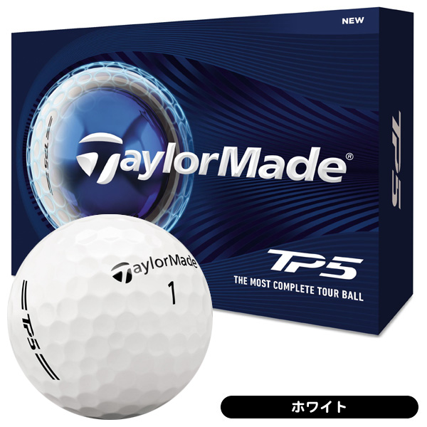 テーラーメイド TP5 ゴルフボール 1ダース 12球入り 2026年モデル ホワイト