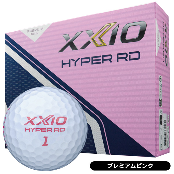 ダンロップ ゼクシオ ハイパー RD ゴルフボール 1ダース プレミアムピンク