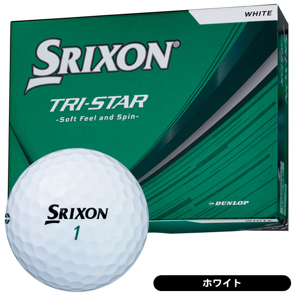 ダンロップ スリクソン トライスター6 ゴルフボール 1ダース 12球入り 2026年モデル ホワイト