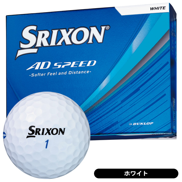 ダンロップ スリクソン AD スピード4 ゴルフボール 1ダース 12球入り 2026年モデル ホワイト