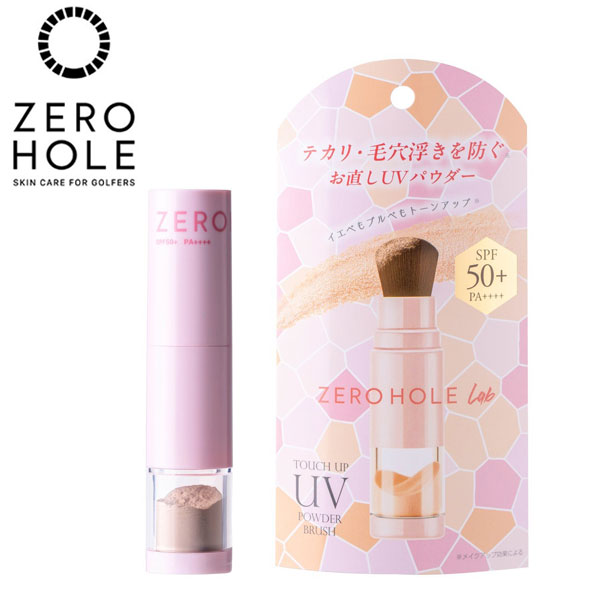 ZERO HOLE 日焼け止めパウダー ゼロホール ラボ タッチアップUVパウダーブラッシュ Lab-002