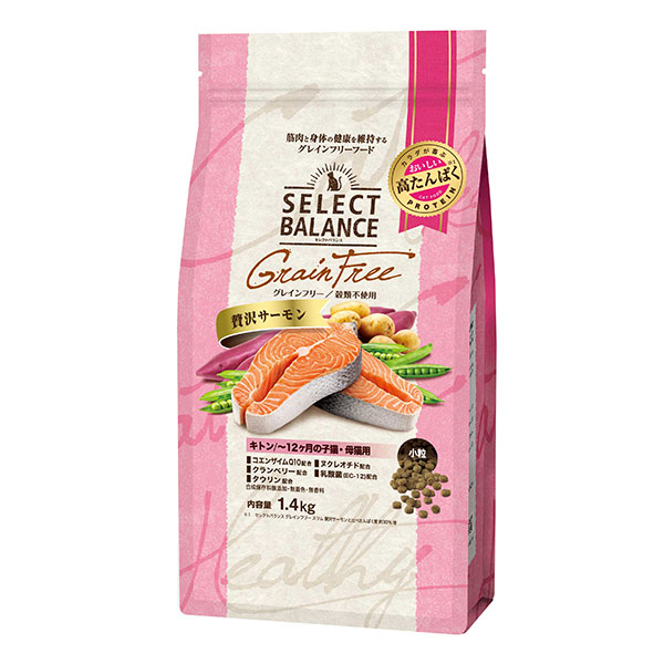 セレクトバランス グレインフリー キトン / ～12ヶ月の子猫・母猫用 贅沢サーモン 小粒 1.4kg