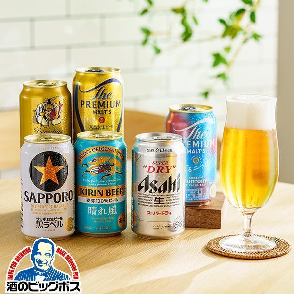 【母の日 父の日 プレゼント】ビール 飲み比べ ギフト セット Rセット 国産ビール 6缶 350ml×6本『GIFT』詰め合わせ