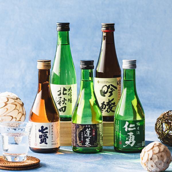 【母の日 父の日 プレゼント】日本酒 飲み比べ ギフト セット 5選-vol.2 美味しさの証明！ 金賞受賞酒 5選 300ml×5本セット 『GIFT』