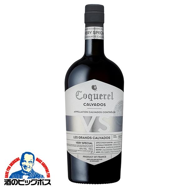 カルヴァドス ブランデー カルバドス コッケレル・フィーヌ 700ml×1本『FSH』 ドメーヌ・ド・コッケレル社