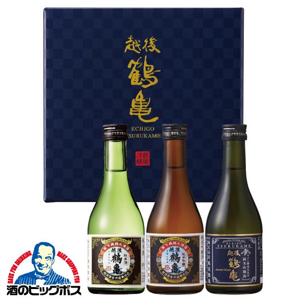 日本酒ギフト 飲み比べセット 純米吟醸 純米酒 越後鶴亀 おすすめ 飲み比べセット TO-20 300ml×3本『OMS』誕生日 お祝い