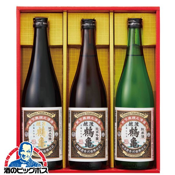 日本酒ギフト 飲み比べセット 純米大吟醸入り 越後鶴亀 こだわり ギフトセット TC-50 720ml×3本セット『OMS』