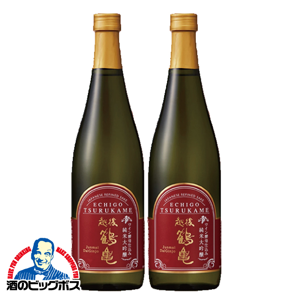 日本酒 純米大吟醸 越後鶴亀 ワイン酵母仕込み 純米大吟醸 720ml×2本(002)『FSH』