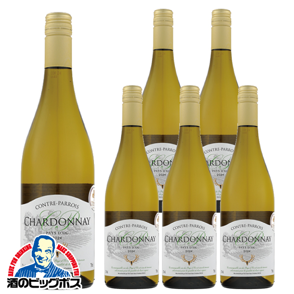 白ワイン フランス コントル パロワ シャルドネ 750ml×6本(006)『OMS』