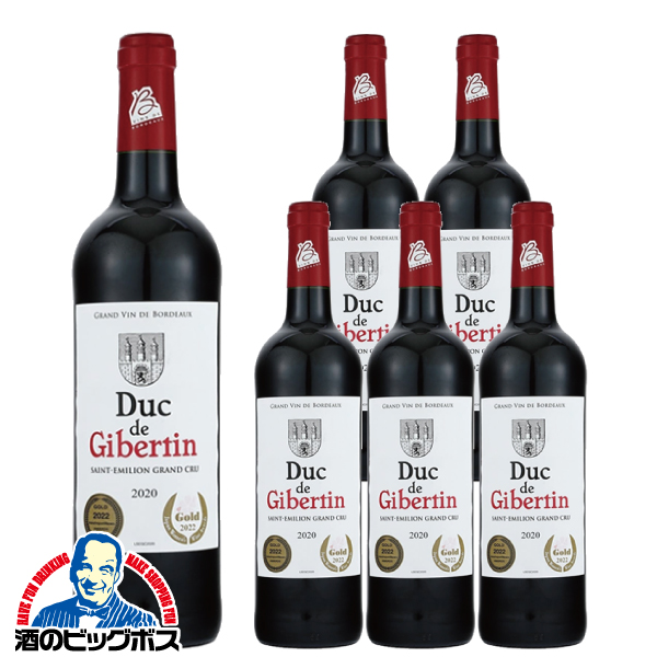 赤ワイン フランス フルボディ デュック ドゥ ジベルタン 750ml×6本(006)『OMS』