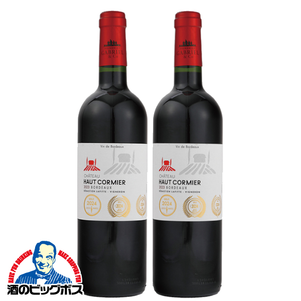 赤ワイン フランス ボルドー ミディアムボディ シャトーオーコルミエ 750ml×2本(002)『OMS』