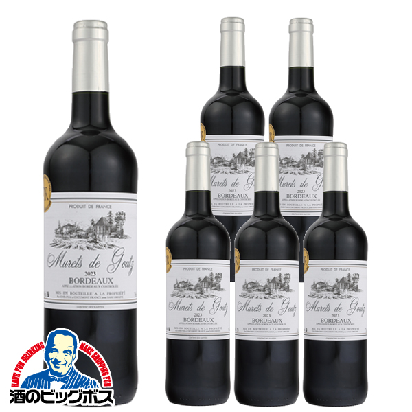 赤ワイン フランス ボルドー フルボディ ミュレドゥグッズ 750ml×6本(006)『OMS』