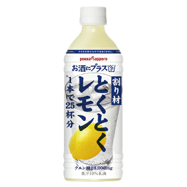 2ケース/500ml×24本