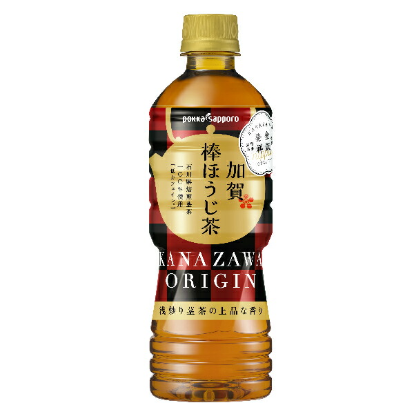 525mlペット×2ケース/48本