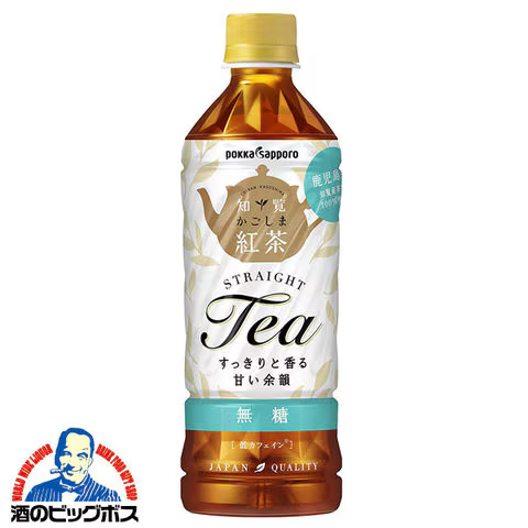 500ml×2ケース/48本