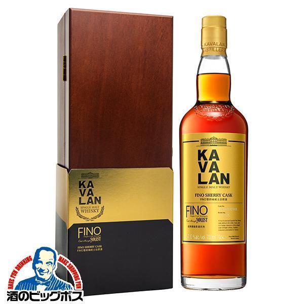 KAVALAN カバラン 台湾ウイスキー シングルモルトウイスキー カバラン ソリスト オロロソ フィノ カスクストレングス 700ml×1本『FSH』 箱付 正規品