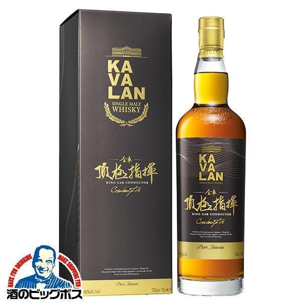 KAVALAN カバラン 台湾ウイスキー シングルモルトウイスキー カバラン 金車コンダクター 46度 700ml×1本『FSH』 箱付 正規品