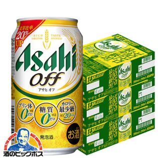 350ml×3ケース