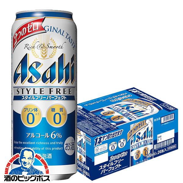 500ml×1ケース