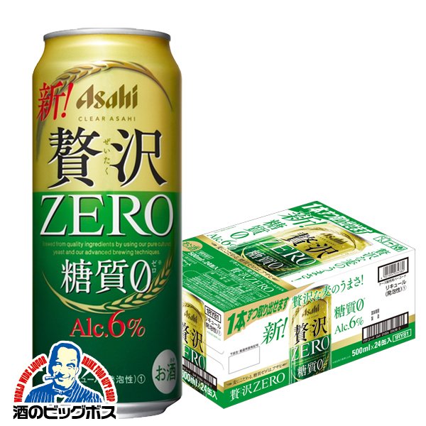 新ジャンル アサヒ クリアアサヒ 贅沢ゼロ 500ml×1ケース/24本(024) 『CSH』糖質0 ゼロ