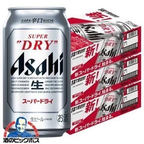 350ml×3ケース