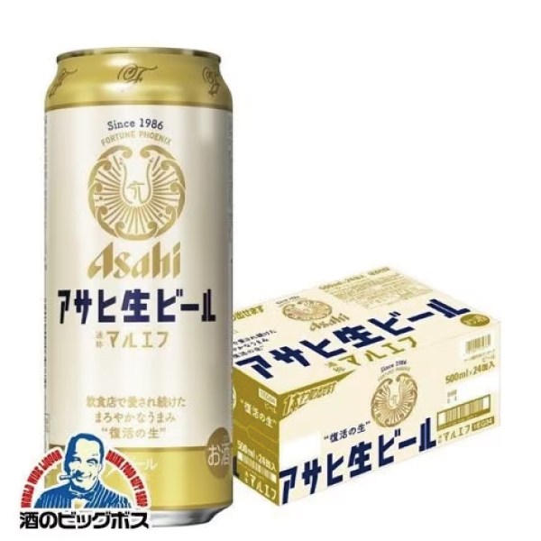 500ml×1ケース