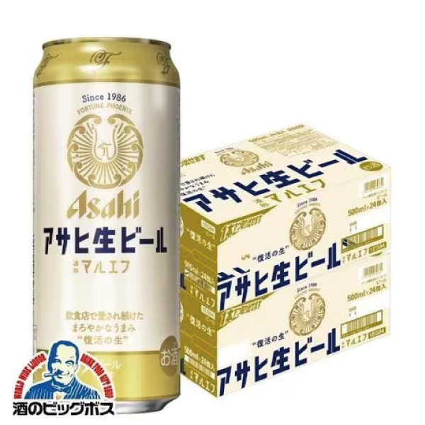 500ml×2ケース