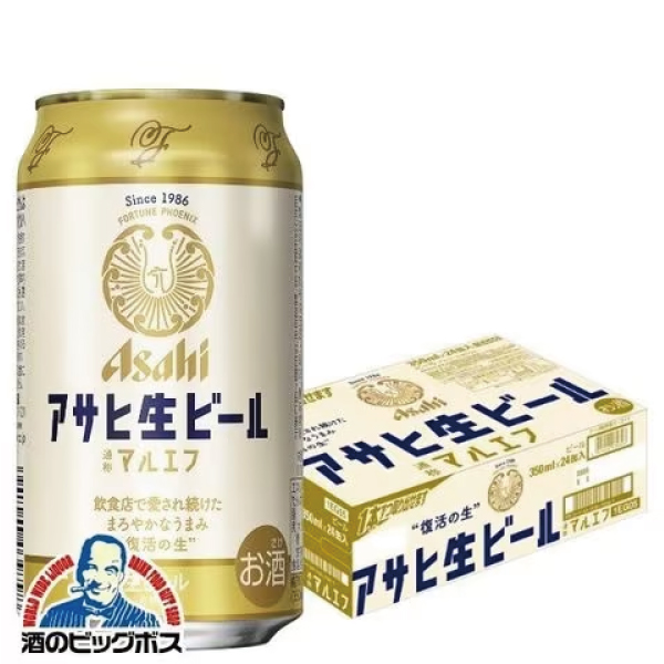 350ml×1ケース