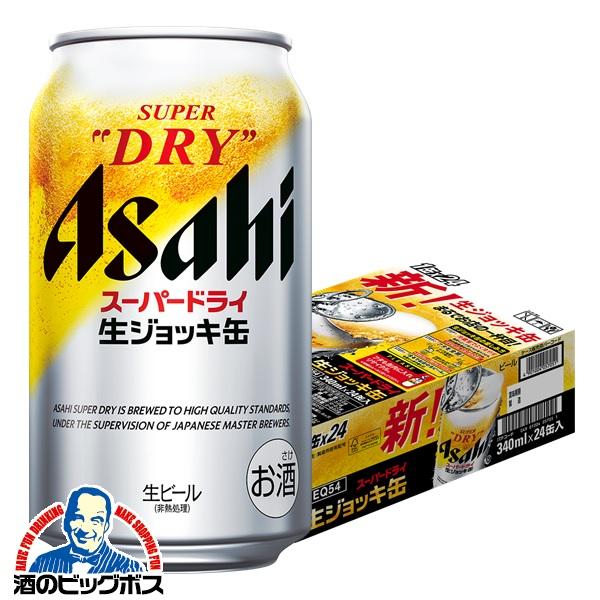 340ml×1ケース