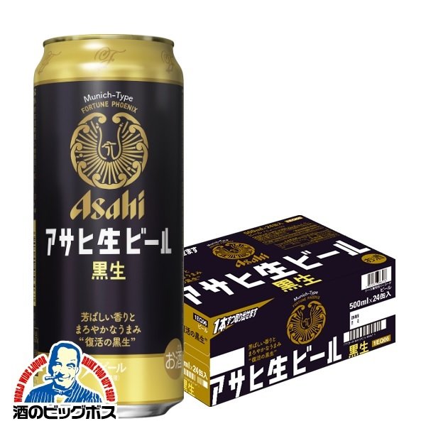 500ml×1ケース