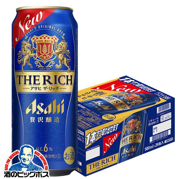 500ml×1ケース