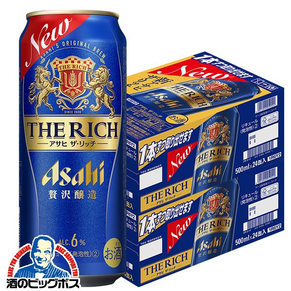 500ml×2ケース
