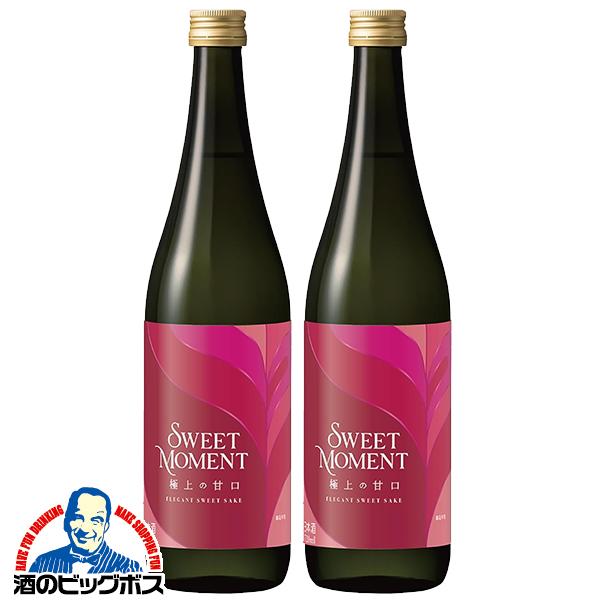 日本酒 甘口 大関 スウィートモーメント 極上の甘口 SWEET MOMENT 720ml×2本(002)『FSH』