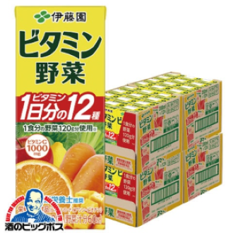 200ml×4ケース/48本