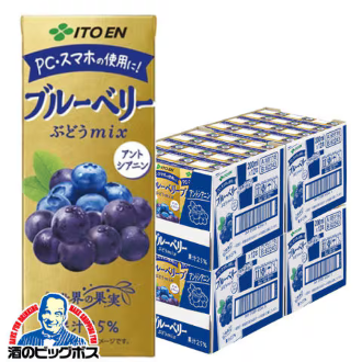 200ml×4ケース/48本