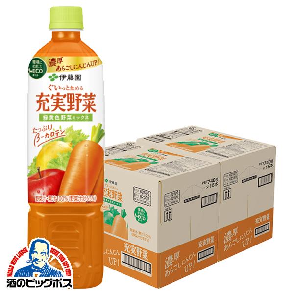 740g×2ケース/30本