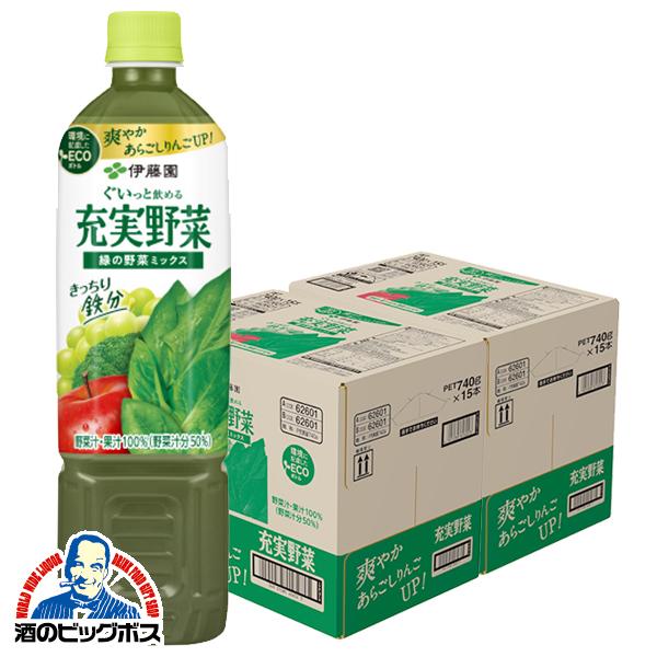 740g×2ケース/30本