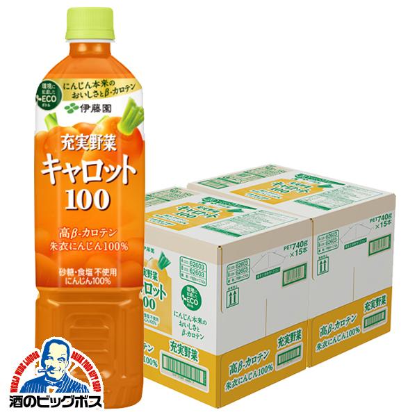 740g×2ケース/30本