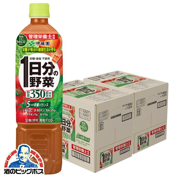 740g×2ケース/30本
