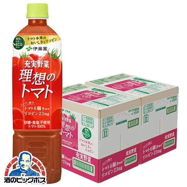 740g×2ケース/30本