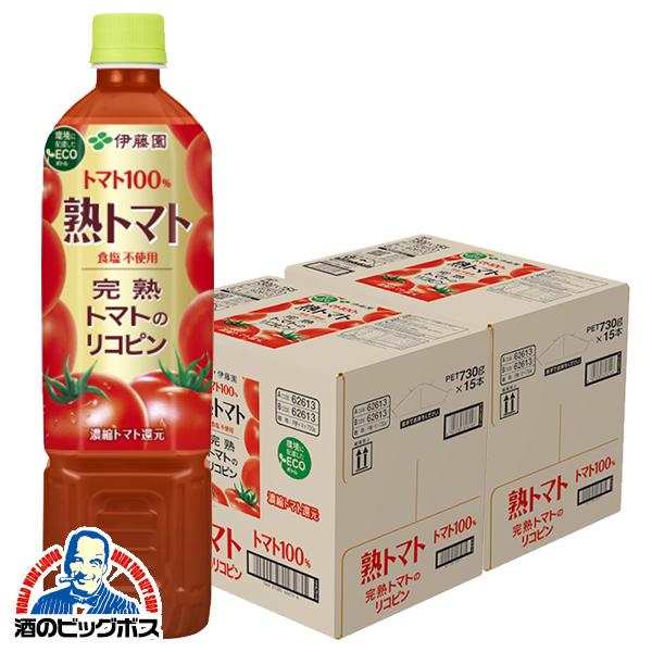 730g×2ケース/30本