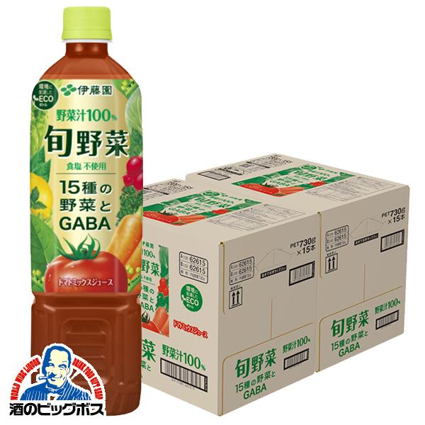 730g×2ケース/30本