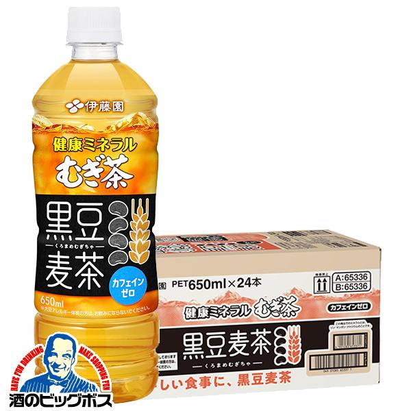 麦茶 伊藤園 健康ミネラルむぎ茶 黒豆麦茶 650ml×1ケース/24本(024)『ITO』