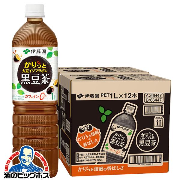 黒豆茶 1L 伊藤園 かりっと大豆イソフラボン 黒豆茶 1000ml×2ケース/24本(024)『ITO』