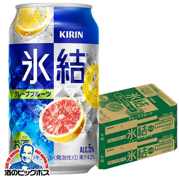 350ml×2ケース