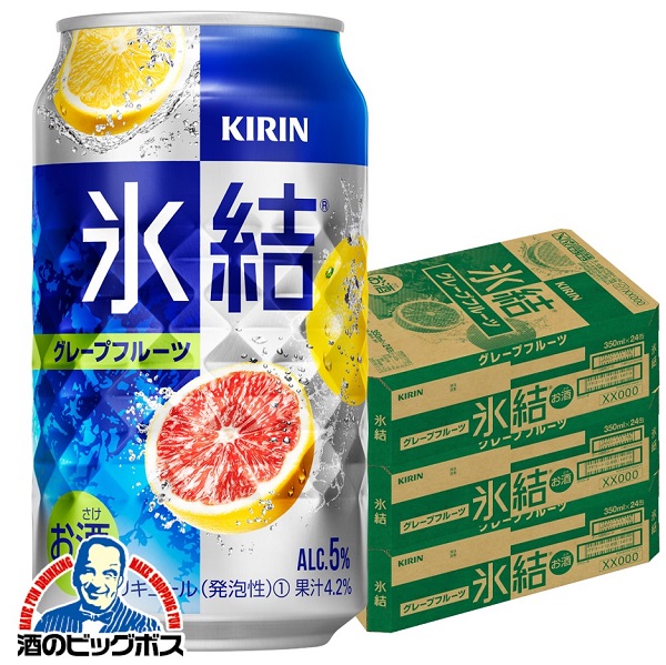 350ml×3ケース