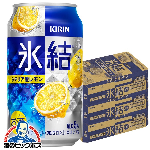 350ml×3ケース
