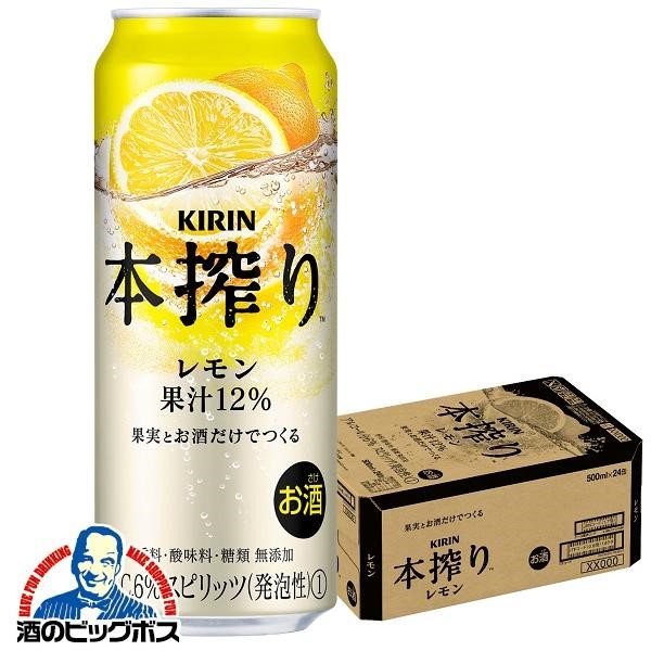 500ml×1ケース