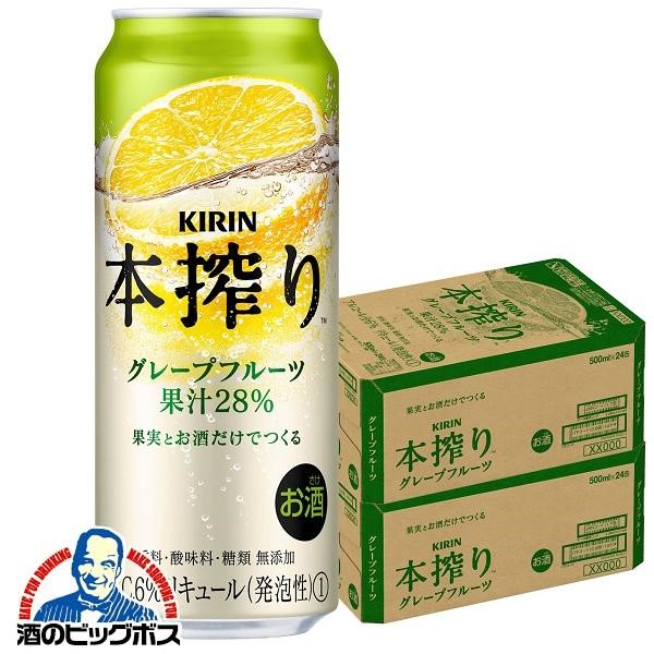 500ml×2ケース